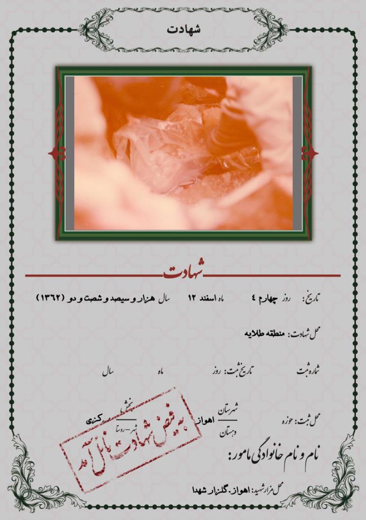 فاقد تصویر